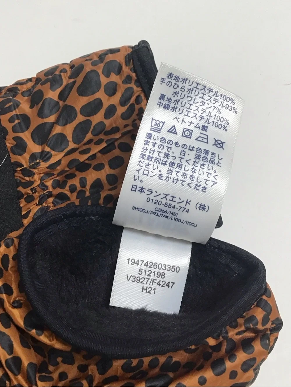 Lands End Gloves Women’s SMALL Leopard Print Plush Lined Texting Winter SO SOFT